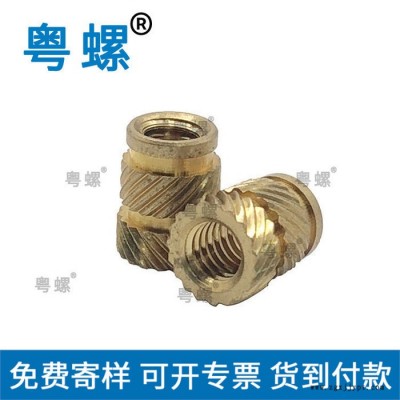 铜螺母 厂家 注塑滚花螺母 广州非标精密铜螺母 自动车床加工定做定制螺帽图3