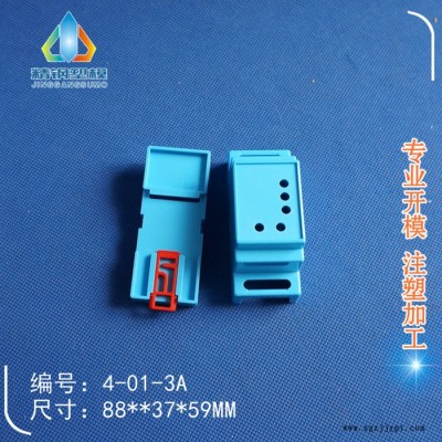 直销导轨式时控器 电能表壳 仪表壳体 4-01-3A尺寸37X88X59MM调控器外壳 注塑加工图2