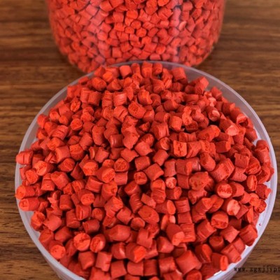 雄县亿阔 塑料母粒 大红色母粒 塑胶产品专用环保色母 注塑加工色母图6