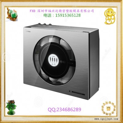 深圳福兴达专业定制 注塑厂家 塑料模具 塑胶模具设计净水器外壳加工制造净化器加工厂家图3