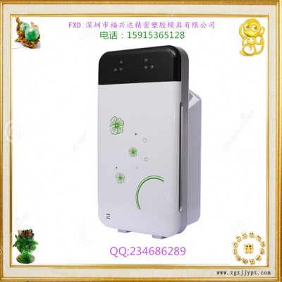 深圳福兴达专业定制 注塑厂家 塑料模具 塑胶模具设计净水器外壳加工制造净化器加工厂家图2