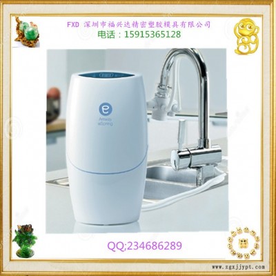 深圳福兴达专业定制 注塑厂家 塑料模具 塑胶模具设计净水器外壳加工制造净化器加工厂家图5