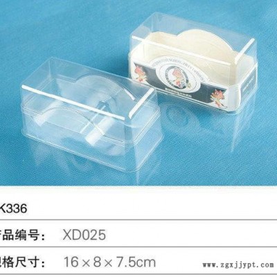 提供 一次性环保吸塑包装盒 透明糕点吸塑盒加工
