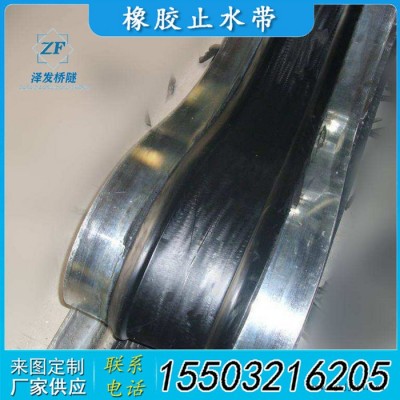 橡胶止水带 651止水带 中埋式钢边止水带图1