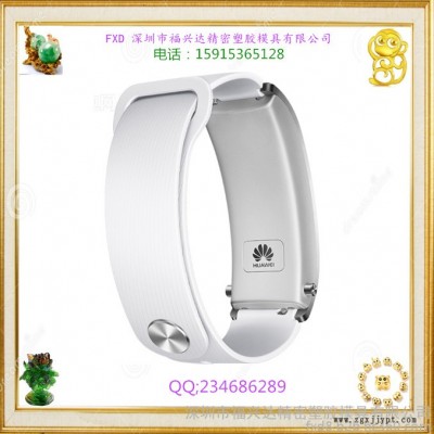 福兴达专业设计注塑厂家 塑料模具 塑胶模具智能穿戴各类硅胶塑胶手表外壳塑料手饰环 智能穿戴喷涂丝印电镀加工