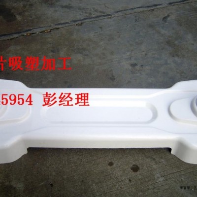 吸塑加工|厚吸塑机器外壳|电单车雨蓬|行李工具箱图4