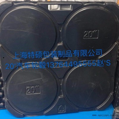 上海特硕包装HDPE厚片吸塑加工定制图3
