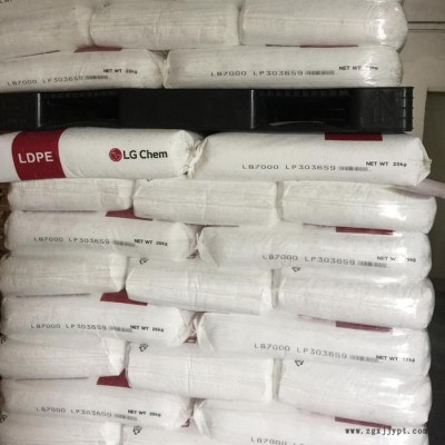 供应LG化学高流动注塑LDPE MB9700 柔韧性好 易加工图3