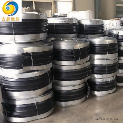古晨中埋式橡胶止水带生产厂家 651型止水带 350*8背贴式橡胶止水带价格图4