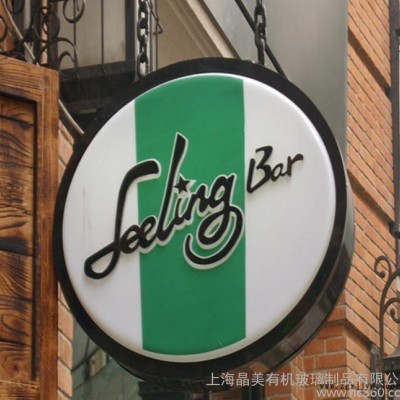 大型，针对各需要商来样来料加工亚克力灯箱，吸塑灯箱图3