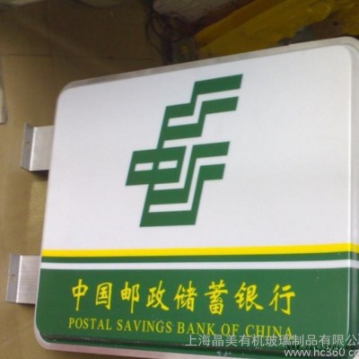 大型，针对各需要商来样来料加工亚克力灯箱，吸塑灯箱图2
