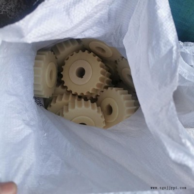 定制加工 耐磨尼龙齿轮 塑料尼龙齿轮各种尼龙异形件 尼龙注塑齿轮图4