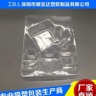 吸塑包装盒  透明吸塑 玩具吸塑包装  包装盒 加工定制图2