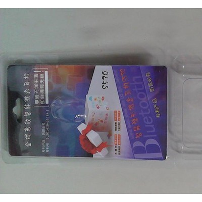 万吉利吸塑厂/批发/加工定制/鼠标吸塑盒图5