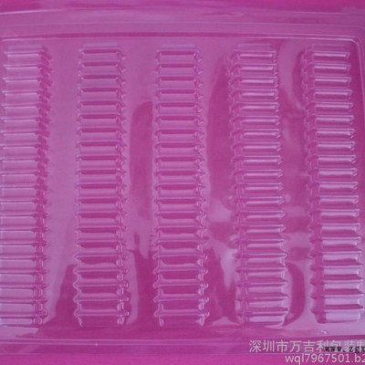 万吉利吸塑厂/批发/加工定制/鼠标吸塑盒图7