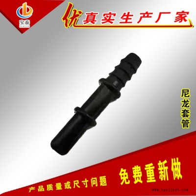宝泰 开模注塑 尼龙异形件 尼龙轴套 滑块 垫块来图加工定制图3
