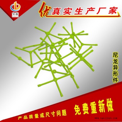 宝泰 开模注塑 尼龙异形件 尼龙轴套 滑块 垫块来图加工定制图6