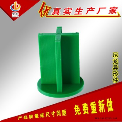 宝泰 开模注塑 尼龙异形件 尼龙轴套 滑块 垫块来图加工定制图5