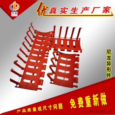 宝泰 开模注塑 尼龙异形件 尼龙轴套 滑块 垫块来图加工定制图4