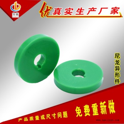 宝泰 开模注塑 尼龙异形件 尼龙轴套 滑块 垫块来图加工定制图2