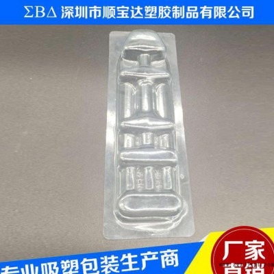促销新款  吸塑包装加工 五金工具吸塑包装 pvc包装盒 透明图3