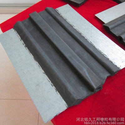 【铭久】厂家生产 中埋式止水带  背贴式止水带 止水带  橡胶止水带  钢边止水带图4