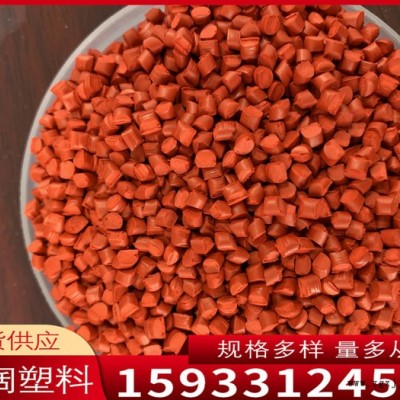 雄县亿阔 塑料母粒厂家 橙色母粒 塑胶产品专用 环保色母注塑加工色母图7