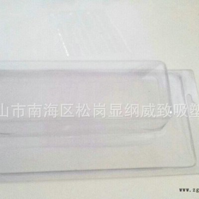 直销 透明PVC吸塑对折盒 加工定做折盒图3