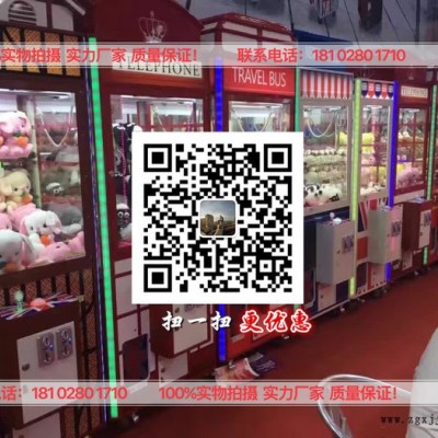 娃娃机厂家批发 可以盈利东兴抓娃娃机广西东兴抓机抓娃娃机淘气宝扭蛋机配件吸塑 来图加工