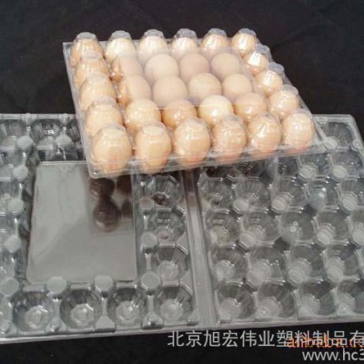 供应吸塑包装1供应鸡蛋吸塑盒加工图1