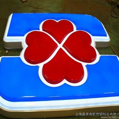 低价加工吸塑发光字 吸塑灯箱 有机玻璃制品 亚克力激光雕刻订图3