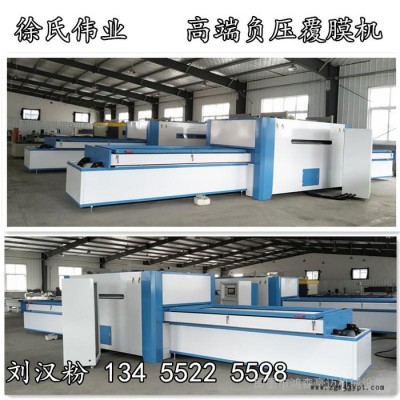 板式家具加工设备 全自动双工位橱柜门板真空覆膜吸塑PVC膜覆膜机异性贴面机图5