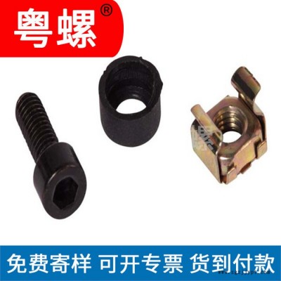 通孔注塑螺帽 镶嵌铜螺母 江门滚花铜螺母 自动车床加工定做定制螺帽图3
