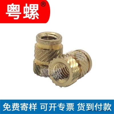 自动车床加工定做 铜螺母 佛山注塑滚花螺母 非标精密铜螺母 定制螺帽图3