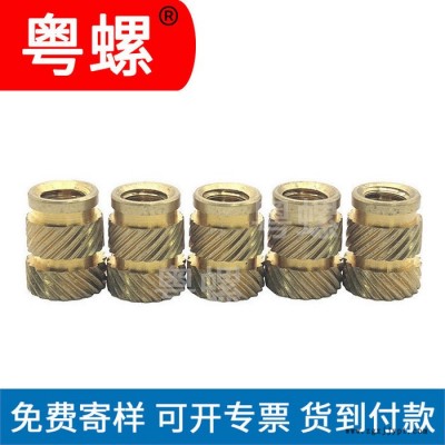 自动车床加工定做 铜螺母 佛山注塑滚花螺母 非标精密铜螺母 定制螺帽图1
