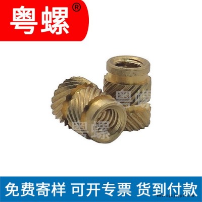 自动车床加工定做 铜螺母 佛山注塑滚花螺母 非标精密铜螺母 定制螺帽图4