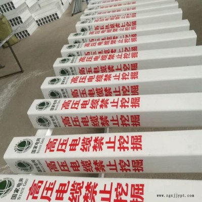 【传奇】光缆标志桩 线缆标志桩厂家现货 注塑标志桩 定做加工 **价廉图5