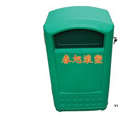 供应滚塑模具塑料制品滚塑垃圾桶工艺代加工图3