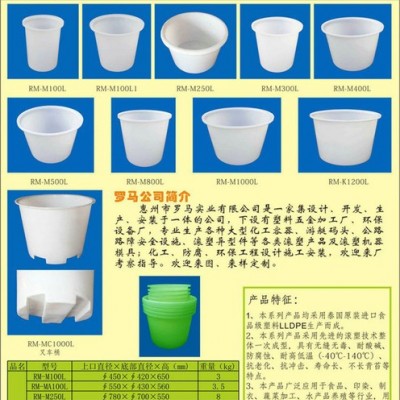 海强 腌制桶 印染桶 各类漂染桶批发中空塑料储水桶塑料桶 搅拌桶 滚塑加工图3