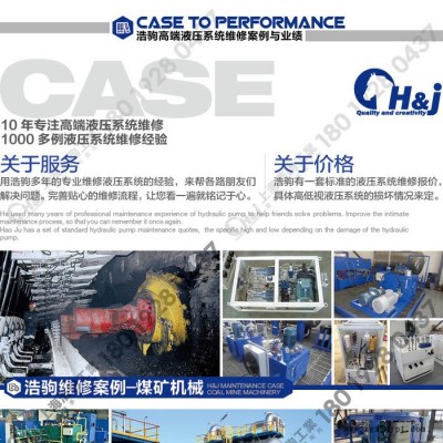 上海液压工作站橡胶挤出机液压油缸维修保养及配件提供更新升级图2
