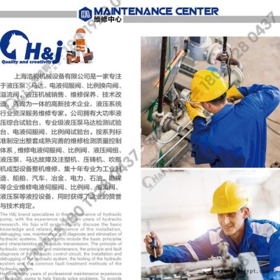 上海液压工作站橡胶挤出机液压油缸维修保养及配件提供更新升级图1