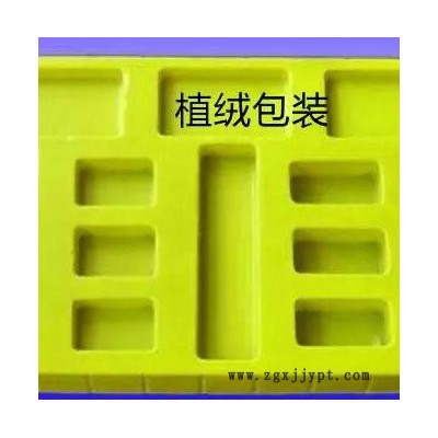 襄阳市枣阳吸塑塑料包装十堰吸塑盒托盘pvc吸塑加工吸塑托盘针剂托文具包装五金包装电器仪表包装图4