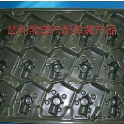 襄阳市枣阳吸塑塑料包装十堰吸塑盒托盘pvc吸塑加工吸塑托盘针剂托文具包装五金包装电器仪表包装图5