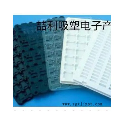 襄阳市枣阳吸塑塑料包装十堰吸塑盒托盘pvc吸塑加工吸塑托盘针剂托文具包装五金包装电器仪表包装图3