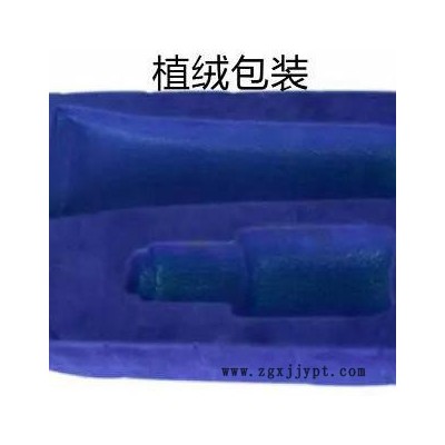 襄阳市枣阳吸塑塑料包装十堰吸塑盒托盘pvc吸塑加工吸塑托盘针剂托文具包装五金包装电器仪表包装图2