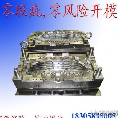 提供多型腔开模注塑加工 专业的多型腔开模注塑加工 开模注塑加工图3
