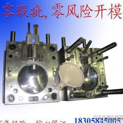 提供多型腔开模注塑加工 专业的多型腔开模注塑加工 开模注塑加工图1