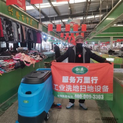 专业滚塑加工厂加工定制大型手推式洗地机塑料水箱外壳图2