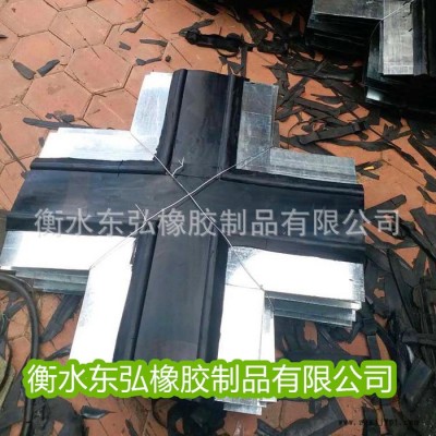 厂家供应钢边橡胶止水带 止水带 多种规格型号可定制 欢迎来电咨询 价格详谈图2