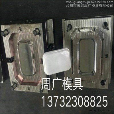 浙江模具工厂订制塑胶盖模具 方盖模具圆盖模具 胶盒模具设计加工注塑成型图4